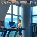 빌리브 패러그라프 피트니스 이미지