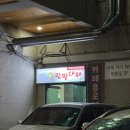팜팜대패화봉점