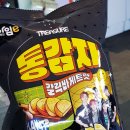 이마트24 일산원마운트점 네이버블로그