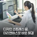 미리캔버스 이미지