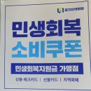 백점푸줏간