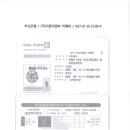 이정이앤씨 - 전주시 완산구 석산마을길 103 | 이정이앤씨