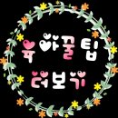 달제주