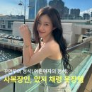 아름다운오늘피부shop | '입는 옷마다 품절 대란?' 떠오르는 사복 장인 있지 채령 | 꾸안꾸의 정석 채령 사복 정보