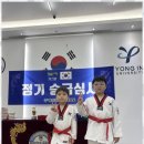 용인대 영웅태권도 이미지