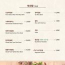 부성초밥 이미지