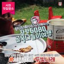 장항청년아이스브레이크협동조합 | 서천 장항 가볼만한 곳 장항 청년 커뮤니티 공간 두빛나래 카페 떠나보고서