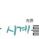 국제신문 이미지