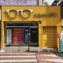 왕눈이 안경 범어점 네이버블로그