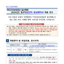 국민건강보험공단일산병원 이미지