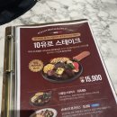 뉴코아외식 | 창원 팔용동 가족 외식 추천 맛집 리미니 뉴코아창원점 방문 후기