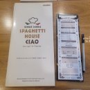 스파게티하우스차오 이미지