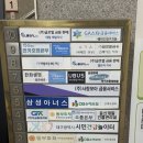 스마트폰활용 영상제작교육(시민협력국대상) | 내 건강은 내가 지킨다! 대구 시민건강놀이터 100% 활용 &amp; 층별 안내