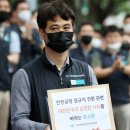 인천공항항공보안 노동조합 이미지