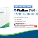 아이앤티 이미지