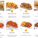 노랑통닭 - 동작구 보라매로 96 | 노랑통닭
