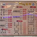 이복례 아구 동태찜·탕 이미지