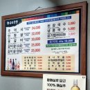 황금소한우갈비살 이미지