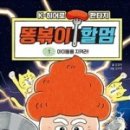 더볶이 이미지