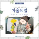 제이팍마음병원 이미지