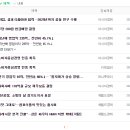 보광식품