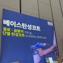 오브센트 | 사전옵션행사 | 입주박람회 후기(ft. 한강수자인 오브센트 사전옵션행사)
