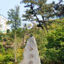 가온호수유치원 | 부산 연지동 래미안어반파크 부동산임장