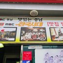 산청뽕잎해물칼국수 이미지