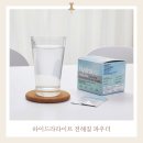 영라이트 | 올리브영 이온음료 분말 하이드라라이트 전해질음료 후기