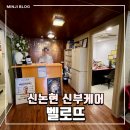 [벨로뜨] 웨딩박람회 현장 계약한 &#39;벨로뜨&#39; 솔직 후기