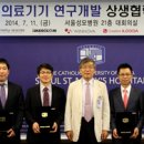 서울의료기기 경향신문