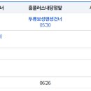 이현119안전센터 이미지