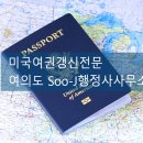 즐거운 행정사 사무소 이미지