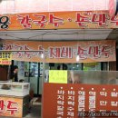 태웅칼국수 이미지