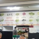 방산시장 이미지