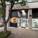 엄마손왕만두동지팥죽 | 전용 주차장 완비! 찰밥과 대박 맛있는 김치가 기본으로 나오는 '명품상무팥죽 본점' 확장 이전 방문 후기