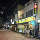 이모네전집 이미지