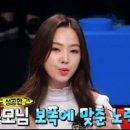당구 천재 이미지