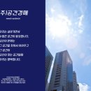 새미래트윈스 이미지