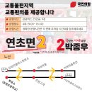 이남 마을회관 이미지