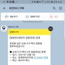 문형한내과의원 이미지