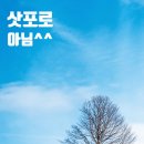 오오도리