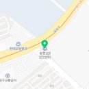 대구달서소방서 송현119안전센터