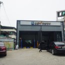 월드카부분정비 이미지