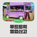 광화문 행정사 사무소 이미지