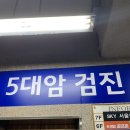 Dr리더스내과의원 네이버블로그