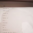 감성연어집