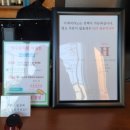 [카페&amp;식당 리뷰] 청주 지북동 분위기 좋은 브런치...라떼, 달고나 밀크, 초코 무스(케이크) 먹고 온 후기)