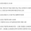 광주송원초등학교 이미지