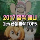 명작2 이미지